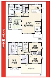 東郷町兵庫2丁目