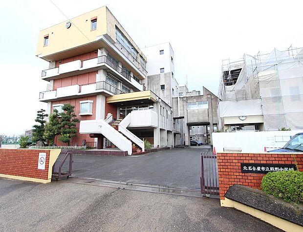 北名古屋市立熊野中学校(1494m)