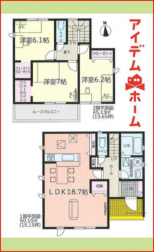 4号棟　間取り図