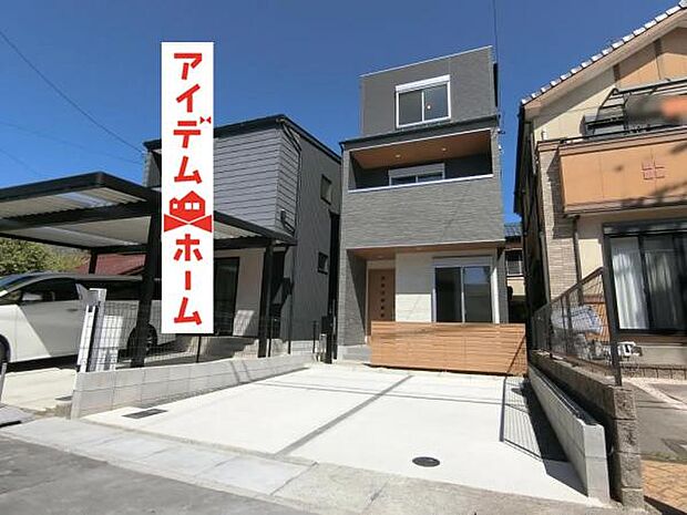 休日、平日問わずお気軽にお問い合わせくださいませ。