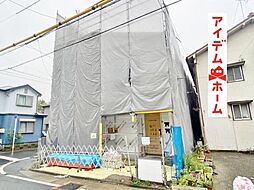 庄内通駅 4,280万円