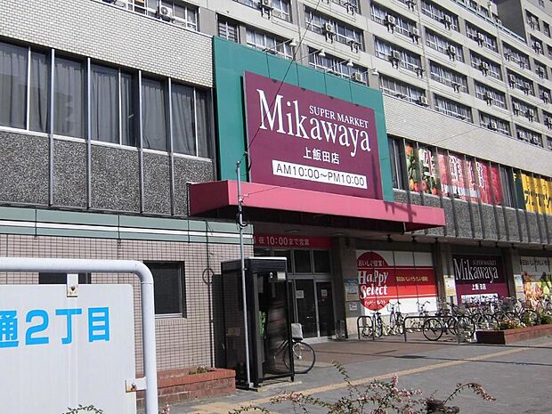 Mikawaya 上飯田店（690m）