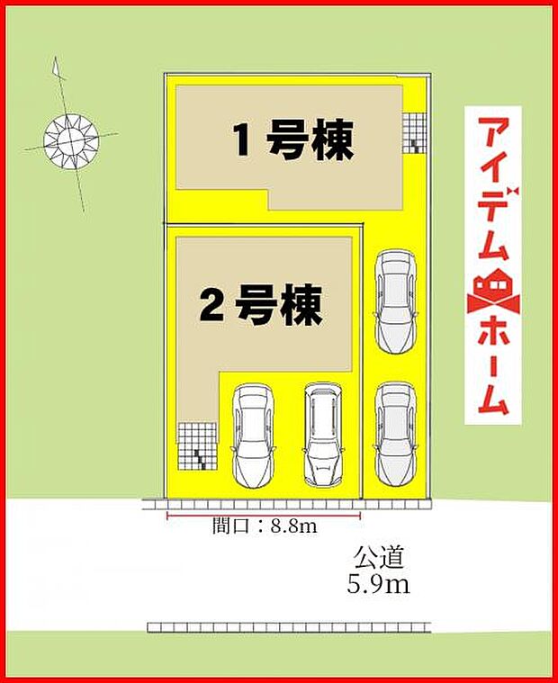 本物件は2号棟です。 　 