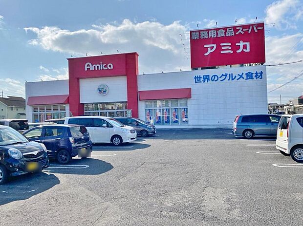 アミカ各務原店（1210m）