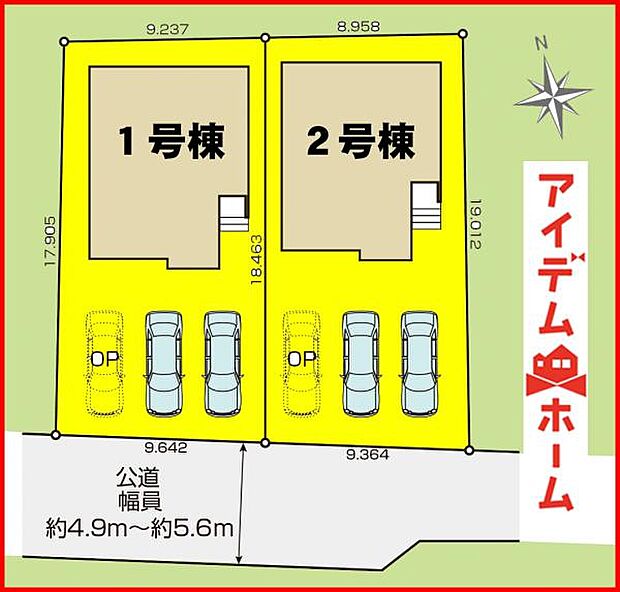 本物件は1号棟です。 　 