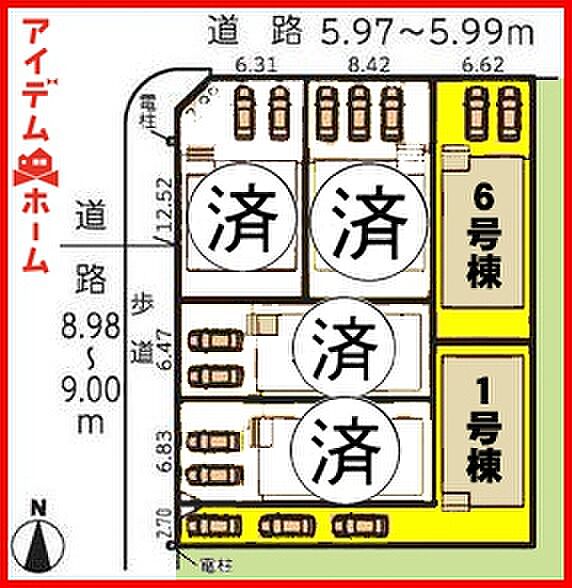 本物件は6号棟です。  　 