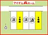 間取り：本物件は5号棟です。 　 