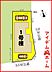 間取り：本物件は1号棟です。 　 