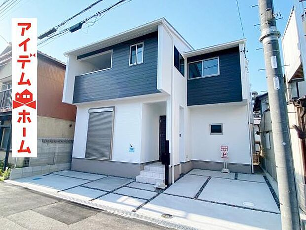 休日、平日問わずお気軽にお問合せくださいませ。