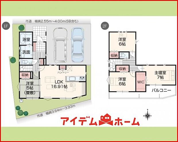 2号棟　間取り図