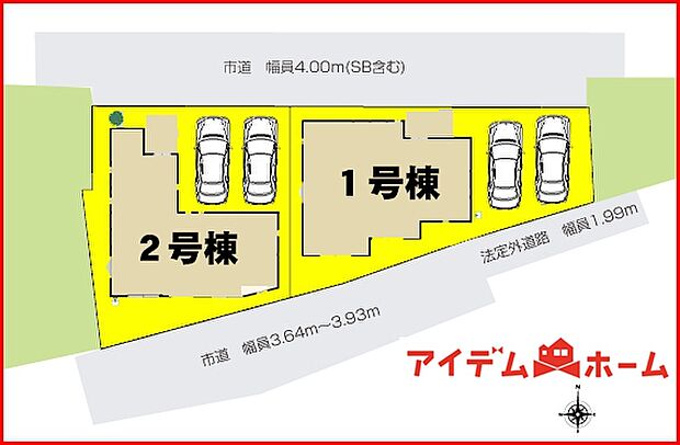 本物件は2号棟です