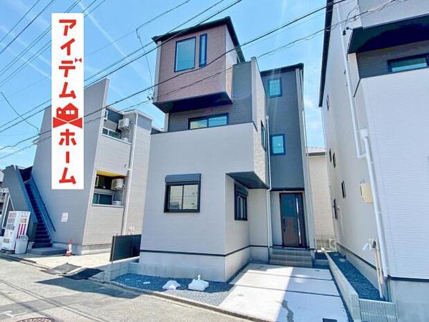 いつでもご案内いたします♪