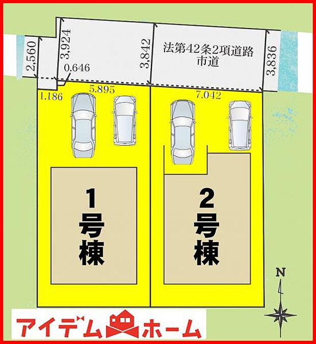 本物件は1号棟です。 　 