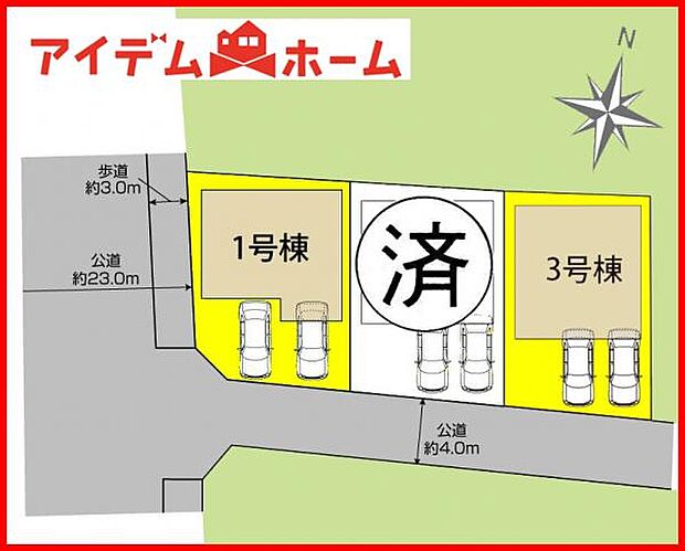 本物件は3号棟です。