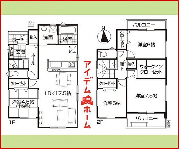 1号棟 間取り図
