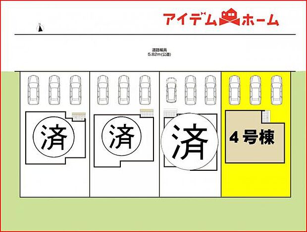本物件は4号棟です。