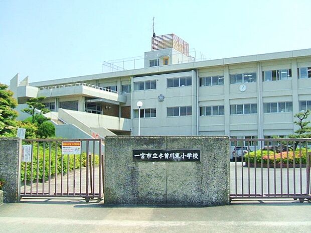 一宮市立木曽川東小学校（850m）
