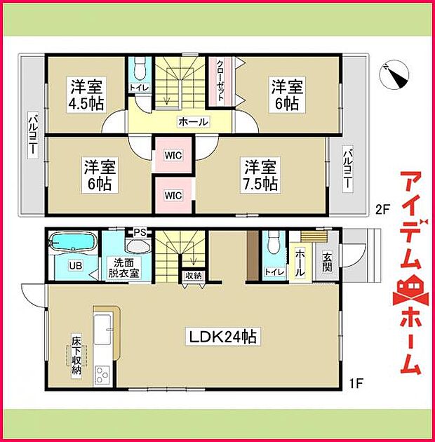 3号棟　間取り図　