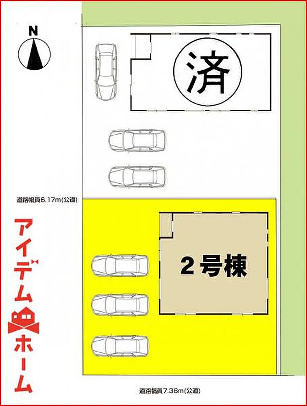 本物件は2号棟です。