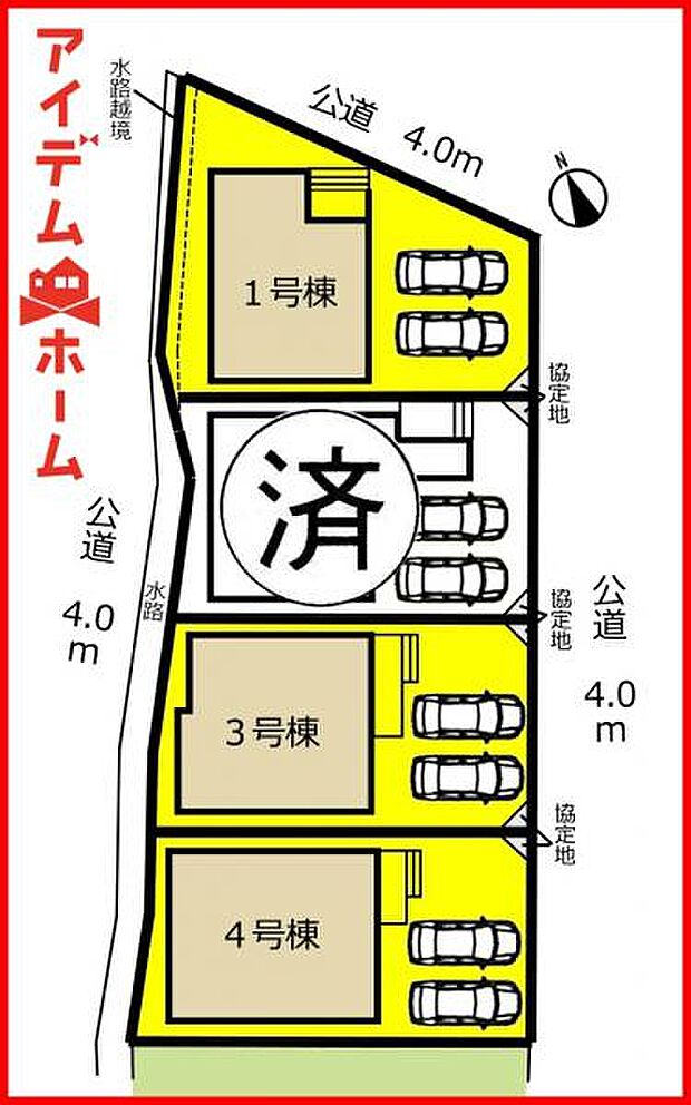本物件は4号棟です。　