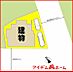 間取り：限定1邸、角地物件です