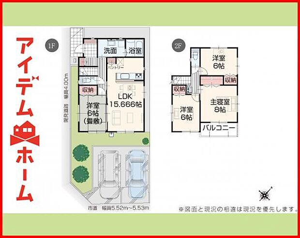 5号棟　間取り図