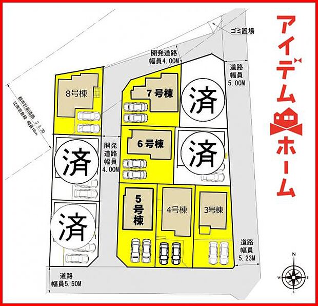 本物件は5号棟です