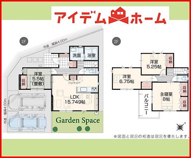 7号棟 間取り図