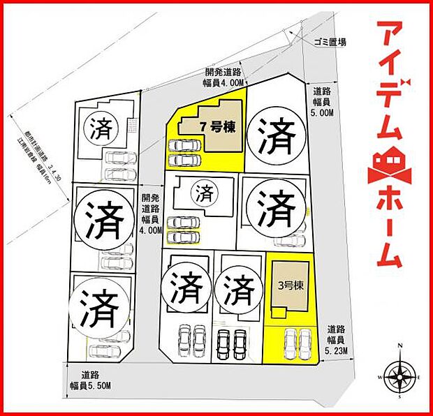 本物件は7号棟です