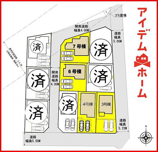 本物件は7号棟です
