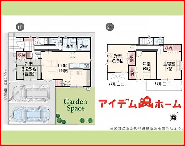 6号棟　間取り図