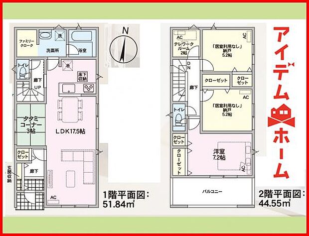 3号棟　間取り図　
