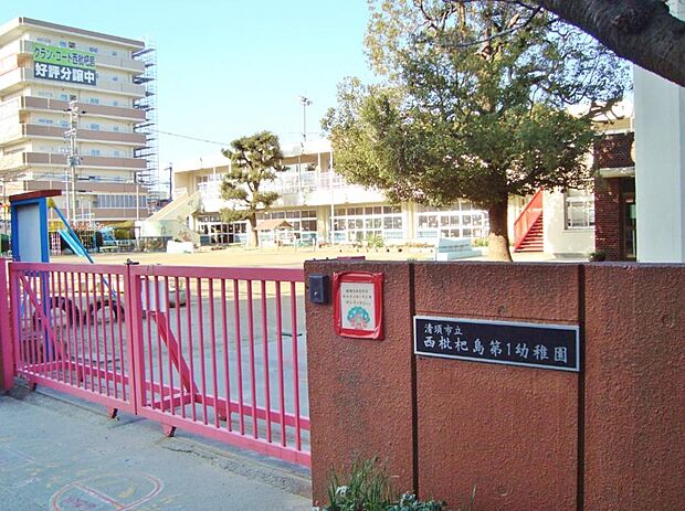 西枇杷島第1幼稚園（210m）