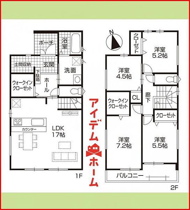 2号棟　間取り図