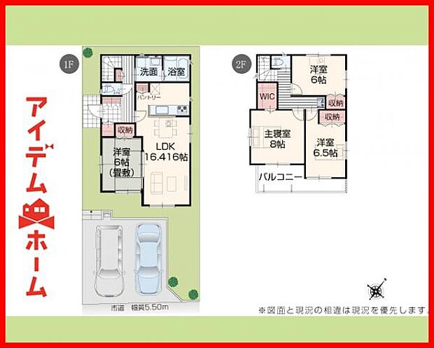 4号棟 間取り図