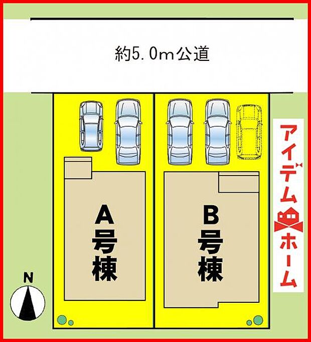 本物件はB号棟です。 　 