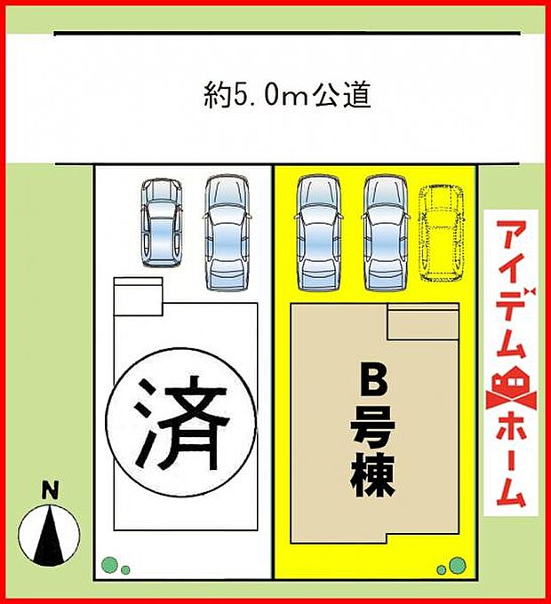 本物件はB号棟です。