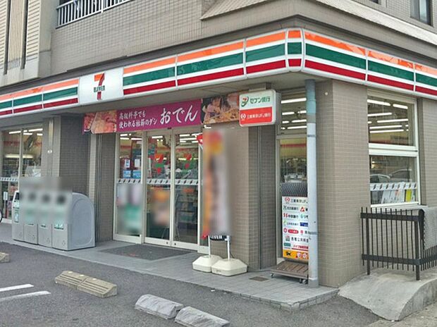 セブン-イレブン 名古屋中沼町店(500m)