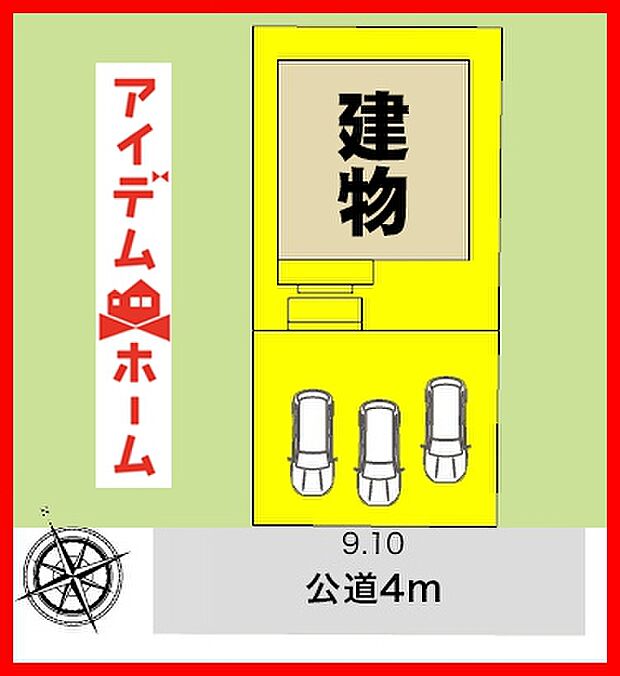 本物件は1号棟です。 　 