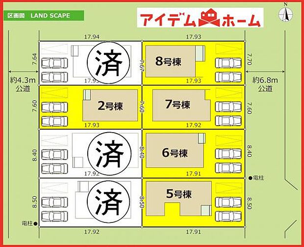 本物件は8号棟です。