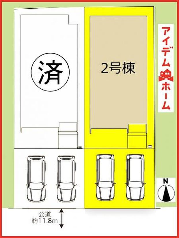 本物件は2号棟です。