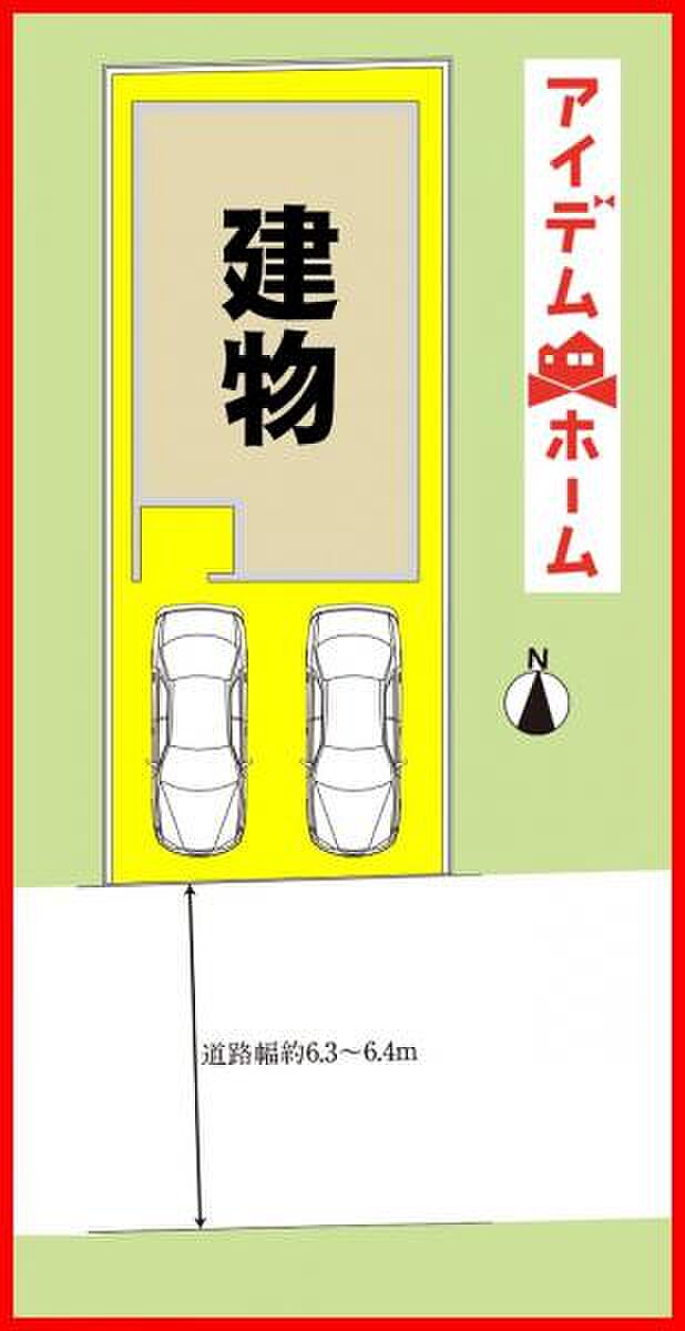 本物件は1号棟です