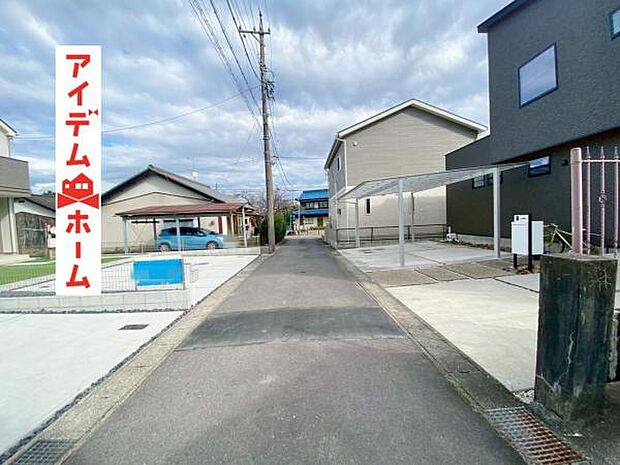 現地（2025年10月）撮影 休日、平日問わずお気軽にお問合せくださいませ。