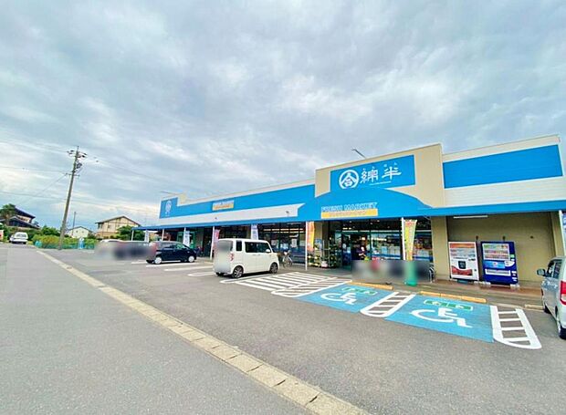 綿半フレッシュマーケット 西成店（1100m）