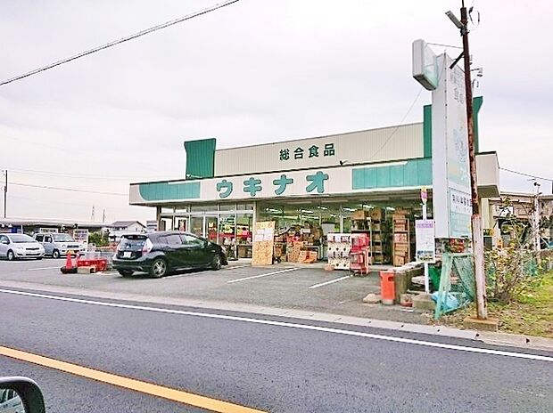 全日食チェーン ウキナオ（1050m）