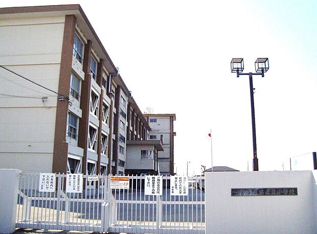 一宮市立西成東小学校（960m）