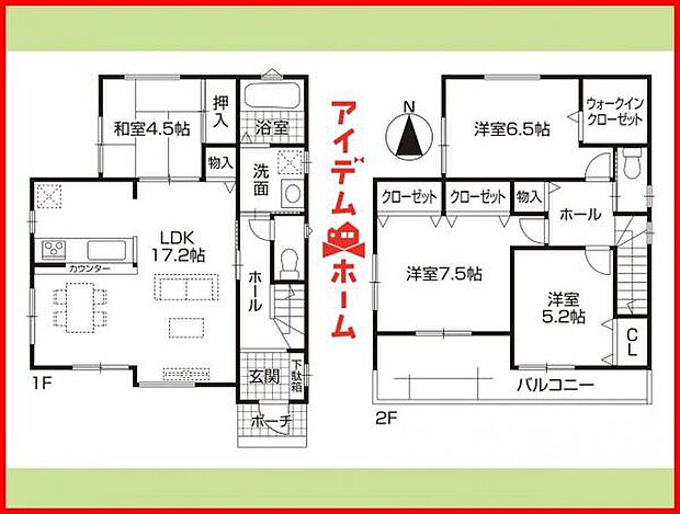 2号棟　間取り図