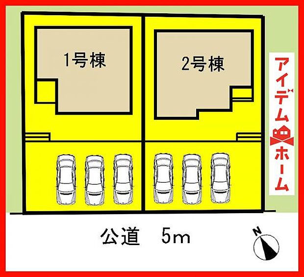 本物件は2号棟です。