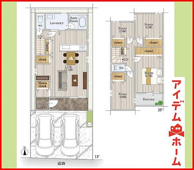 4号棟 間取り図