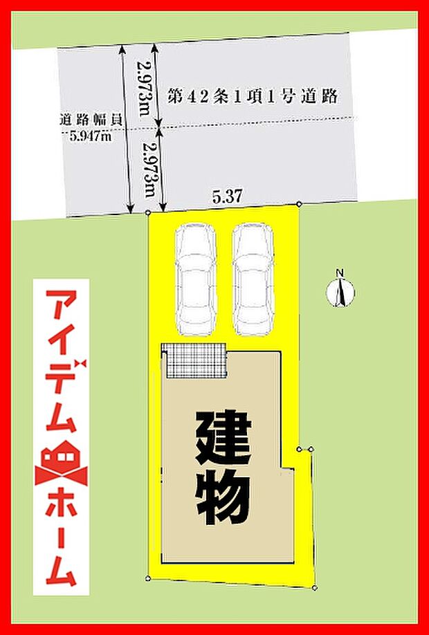 本物件は1号棟です。